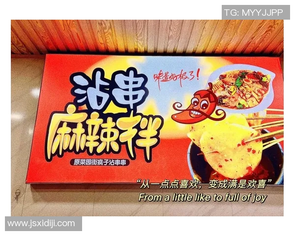 特色美食加盟助力创业梦想实现打造独特品牌竞争力